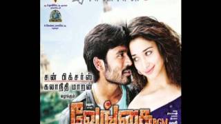 Kaalangathale BGM from Venghai [upl. by Hamish741]