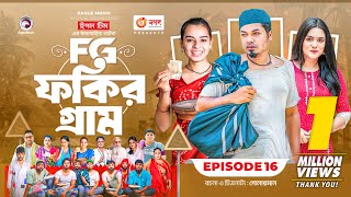 Fokir Gram  ফকির গ্রাম  Bangla New Natok  Sajal Sabuj Ifti Shahin Rabina Mim  EP 16 [upl. by Eilrebma]