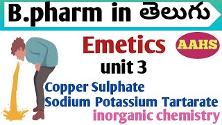 Emetics sodium potassium tartrate copper sulphate in తెలుగు b pham1st seminorganic chemistry [upl. by Steffy]