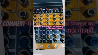 DYNATONE DT S16 SOUND Mixer cheapestmusicsystem love musicanddjsystemwholesalemarketindelhi [upl. by Dowski865]