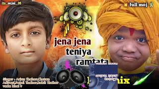 TitleJena Ghughra trending DJ remix songs gabbrthakor vinathakor arjunthakor Song Riksha Vale [upl. by Aihseyn]