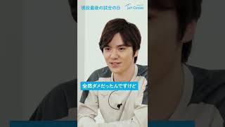 【宇野昌磨】現役最後の試合は全然ダメだったけど…… 宇野昌磨 フィギュアスケート shorts [upl. by Pease]