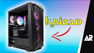 هل شراء البي سي الجاهز فكرة سيئة؟ [upl. by Bilac]