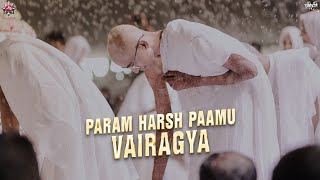 PARAM HARSH PAAMU VAIRAGYA  MUMUKSHU PARAMBHAI  DIKSHA HIGHLIGHTS [upl. by Gaylene]