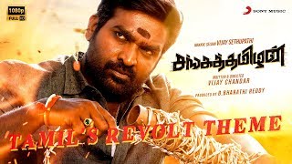 Sangathamizhan  Tamils Revolt Theme  Vijay Sethupathi  Vijay Chandar  VivekMervin [upl. by Macswan747]