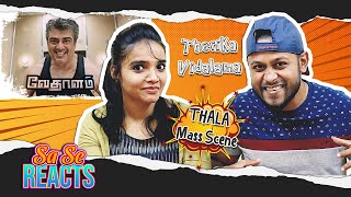 Thala Mass Fight Scene REACTION  Vedalam  Ajith Kumar  Anirudh Ravichander  Sa Se Galatta [upl. by Sybil984]