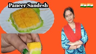 Tricolour Paneer Sandesh😋 Tricolour Sweets 🇮🇳🇮🇳Sandesh Recipe indianvloggersavi2132 [upl. by Ellerred]