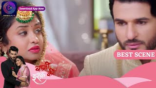 Baazi Ishq Ki  29 August 2023  Best Scene [upl. by Laverna]