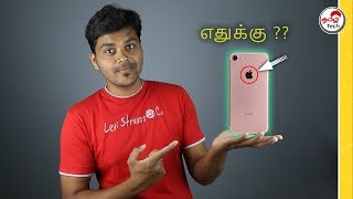 iPhone  எதுக்கு வாங்குறாங்க   Tamil Tech [upl. by Hoye458]