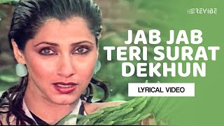 Jab Jab Teri Surat Dekhun Lyrical Video  Sapna  Janbaaz [upl. by Bette867]