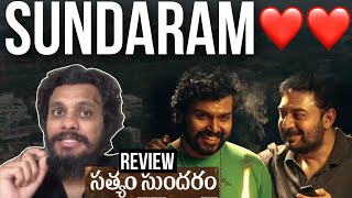 Sathyam Sundaram Review Telugu  Poolachokka  Karthi  Arvind Swamy  Satyam Sundaram [upl. by Wavell704]