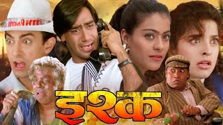 इश्क फुल मूवी  Ishq Full HD Movie  अजय देवगन  आमिर खान  काजोल  जूही चावला  बॉलीवुड कॉमेडी [upl. by Hallerson]