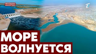 Аральское море возрождение Помогут ли поступившие кубометры воды [upl. by Darelle616]