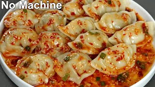 Chicken Dumpling Recipe  Chicken Momo Recipe  How to Make Dim Sum at Home [upl. by Eiramaneet]