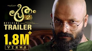 PRETHAM 2  Tamil Dubbed Movie 4K  Jayasurya  Ranjith Sankar [upl. by Zobkiw]