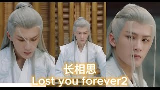 桃花血 Peach Blossom Blood 长相思 2 Lost you forever2 by 檀健次 Tan Jian Ci [upl. by Bearnard]