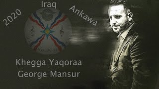 George Mansur  NEW 2020 Khegga Yaqoraa [upl. by Niad735]