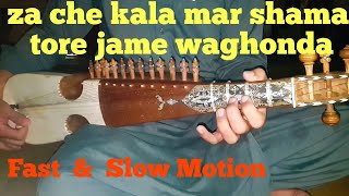 za che kala mar shama tore jame waghunda [upl. by Wassyngton]