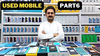 USED Mobile 20000 to 230000 Pakistan Phones PTA Aprov Part6 Usedmobile cashondelivery whiteapple [upl. by Arutek360]