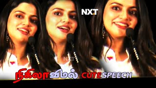 Nikhila Vimal Cute Speech  Vaazhai Movie  Mari Selvaraj  Tamil Cinema  Indian ActorNXTTV [upl. by Roeser56]