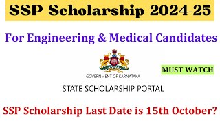 SSP Scholarship 2024 for Engineering amp Medical Candidates  SSP Scholarship 2024 Last Date 15th Oct [upl. by Llenwahs]