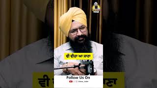 ਮੈਂ ਇੱਥੇ ਦੇਖਿਆ l brarinder inderbrar punjabipodcast inderbrarpodcast punjabi drbalwinderkaur [upl. by Fredrick122]