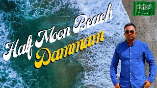 Half Moon Beach Dammam  Beach in Saudi Arabia  Best Beach In Saudi Arabia  Dammam Vlog  4K [upl. by Loresz]