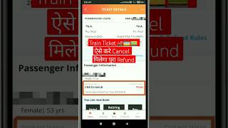 How to cancel train ticket 🚂🚋  irctc train ticket cancel trainticket irctc shorts ticketcancel [upl. by Jorgensen143]