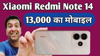 Redmi Note 14  Redmi Note 14 Pro  Redmi Note 14 Pro PlusIndia  China  redmi note 14 unboxing [upl. by Drofniw]