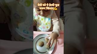 1 year baby food recipes 😋babyfoodyummyrecipecookingyoutubeshortsytshorts [upl. by Ellerud427]