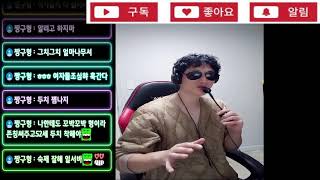 방구석뮤지션 에어로폰색소폰라이브7080트로트중년인천부천술먹방상담뽕짝신청곡 [upl. by Glenn]