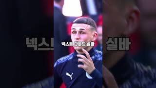 우리는 이 집을 지었습니다 🐐🔥 [upl. by Sivam]