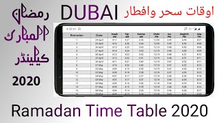 Dubai Ramadan Calendar 2020  Ramadan Time Table 2020 UAE United Arab Emirates Hindi Urdu [upl. by Youlton]