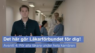 Det här gör Läkarförbundet för dig Avsnitt 4 För alla läkare under hela karriären [upl. by Hildegarde]