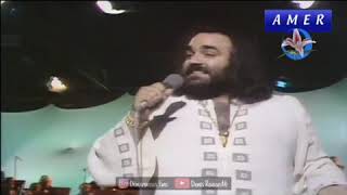 Demis Roussos ft Orchestra  Goodbye My Love Goodbye Live RARE [upl. by Linders]