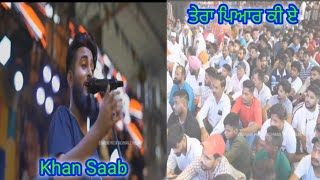 Khan saab new song 🎙️MalwaPunjabiCulturalTV DoabaTvLive SatinderSartaaj like live viral [upl. by Alabaster159]