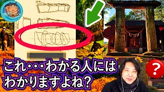 卑弥呼の墓か？縄文海進シミュレーションが明かす古代遺跡の真実…神秘的な神社に隠された歴史ミステリー ※切り抜きです [upl. by Azil]