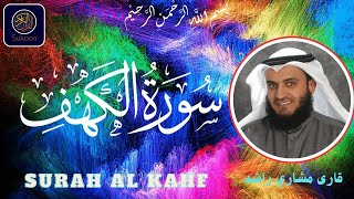 SURAH AL KAHF  Mishary Rashid Alafasy  QURAN RECITATION [upl. by Lias83]