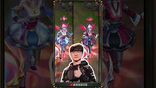 【T1日常】Faker憑實力拿免費冠軍造型  t1 faker [upl. by Eillam]