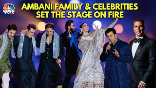 Anant Ambani Radhika Merchant PreWedding Day 2 Ambani Family Celebrities Perform On Stage  N18V [upl. by Suoivatra]