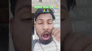 comedy varsha funny varshaofficial duet varshajoshisinger bhojpuri ashisyadav love psingh [upl. by Wicks]