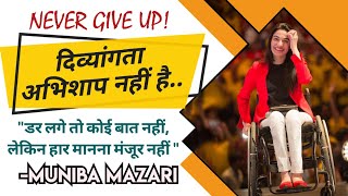 Inspiring Story of Muniba Mazari  Motivational speech by Muniba Mazari  The Iron Lady of Pakistan [upl. by Darton]