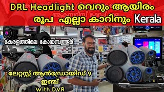 modern car accessories Kerala [upl. by Leunamne561]