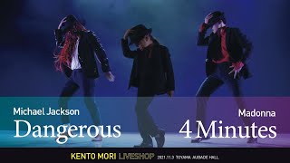 【KENTO MORI LIVESHOP】Dangerous  4Minutes 2021 in Toyama [upl. by Eduard]