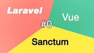 Курс Sanctum с Vue для Laravel 0 LaravelSanctum установка и настройка Принцип работы токенов [upl. by Yeleek]