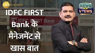 IDFC First Bank Q3 Results Breakdown Management Reveals 305 Interest Income Surge [upl. by Ycnalc]