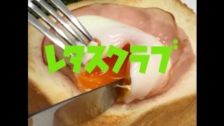 【レタスクラブ動画】電子レンジでポーチドエッグが簡単に作れる [upl. by Notsecnirp]