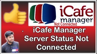 Icafe Manager Server Status Not Connected [upl. by Cornie]