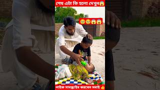 ওগো মা tiktok নবীজি নবীজী নবীজিরগজল মায়েরগজল মা ইসলাম islam ytshorts jannah আল্লাহ yt [upl. by Revart]