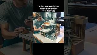 अपने घर का कलर कॉम्बिनेशन करवाने के लिए संपर्क करें colorcombinations themridul viral shorts [upl. by Timothy639]